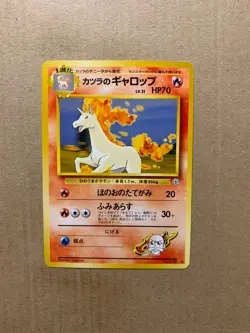 Japanese Blaine's Rapidash No. 078 Gym Challenge - Uncommon Pokemon Card - NM - Image 1