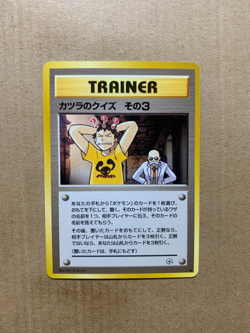 Japanese Blaine's Quiz #3 - Gym Challenge - Uncommon Pokemon Card - NM - Image 1