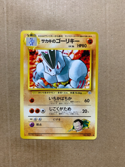 Japanese Giovanni's Machoke No. 067 Gym Challenge - Uncommon Pokemon Card - NM - Image 1