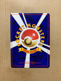 Japanese Giovanni's Machoke No. 067 Gym Challenge - Uncommon Pokemon Card - NM - Image 2