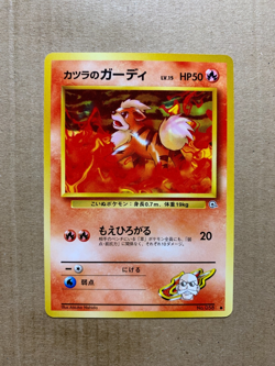 Japanese Blaine's Growlithe No. 058 Gym Challenge - Common Pokemon Card - NM/M - Image 1