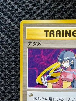 Sabrina Japanese Gym Pokemon card old back US seller - Image 2