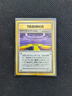 Saffron City Gym Challenge Japanese Pokemon stadium card old back US seller - Image 1