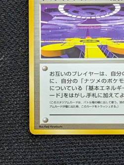 Saffron City Gym Challenge Japanese Pokemon stadium card old back US seller - Image 3