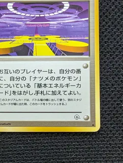Saffron City Gym Challenge Japanese Pokemon stadium card old back US seller - Image 4