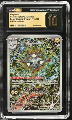 MAGNETON Japanese Super Electric Breaker Art Rare #112 CGC Pristine 10 Pokemon - Image 1