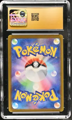 MAGNETON Japanese Super Electric Breaker Art Rare #112 CGC Pristine 10 Pokemon - Image 2