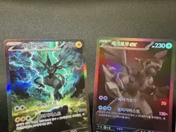 Pokemon Card White Flare Black Bolt SAR BWR SIR set Reshiram Zekrom SV11W SV11B - Image 3