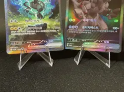 Pokemon Card White Flare Black Bolt SAR BWR SIR set Reshiram Zekrom SV11W SV11B - Image 4