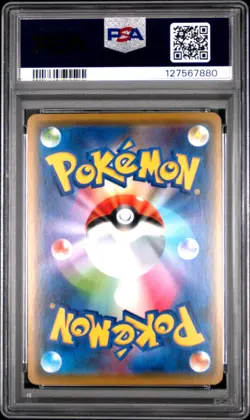 2019 POKEMON JPN SUN & MOON DOUBLE BLAZE #076 SNORLAX-HOLO PSA 10 - Image 2