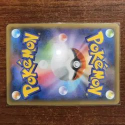Pokemon Japanese 25th Anniversary Promo Shining Magikarp s8a-P 010/025 NM/M - Image 3