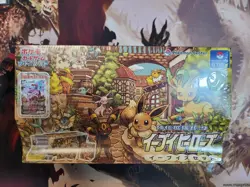 Pokemon Center Eevee Heroes Gym Box Factory Sealed Special Box BRAND NEW SEALED - Image 1