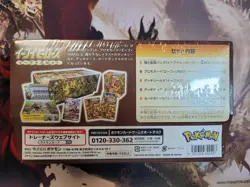 Pokemon Center Eevee Heroes Gym Box Factory Sealed Special Box BRAND NEW SEALED - Image 2