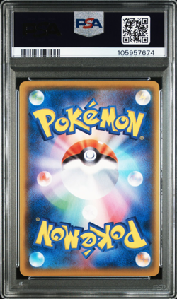 PSA 10 Pikachu VMAX UR 279/184 Vmax Climax Full Art 2021 Pokemon Japanese - Image 2