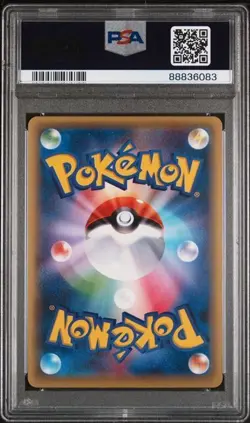 Pokemon PSA 10 M Altaria Ex #084 1st Ed Awakening Psychic King 2016 Japanese - Image 4