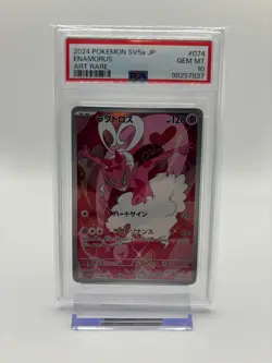 PSA 10 Enamorus 074 Pokemon SV5A Crimson Haze Japanese 2024 Art Rare - Image 1