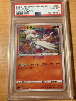 PSA 10 Reshiram amazing rare reshiram japanese SWSH shiny star V 2020 Pokemon - Image 1