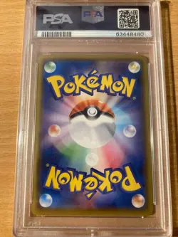 PSA 10 Reshiram amazing rare reshiram japanese SWSH shiny star V 2020 Pokemon - Image 2