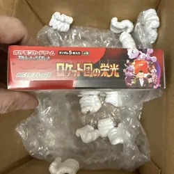 Pokemon TCG Destined Rivals Booster Box Japanese Edition - Image 5