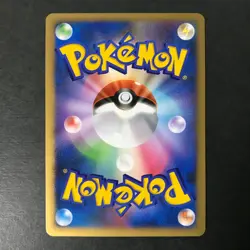 Timeless Celebi 10th Movie Comm. Set 2007 Holo Japanese Pokemon Card HP #2 - Image 4