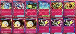 set of 12 authentic Pokemon Card Japanese ACE SPEC Sparkling Crystal - Image 1