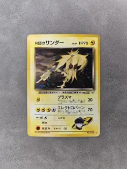 Pokemon TCG Zapdos No.145 Holo Rare - Japanese Team Rocket - LP+ - Image 1