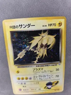 Pokemon TCG Zapdos No.145 Holo Rare - Japanese Team Rocket - LP+ - Image 2