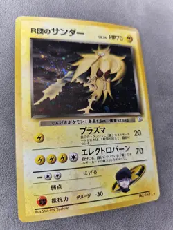 Pokemon TCG Zapdos No.145 Holo Rare - Japanese Team Rocket - LP+ - Image 3