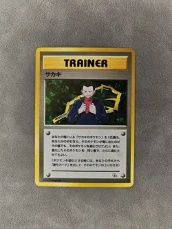 Pokemon TCG Giovanni Trainer Holo Rare - 1998 Japanese Gym Challenge - LP - Image 1