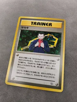 Pokemon TCG Giovanni Trainer Holo Rare - 1998 Japanese Gym Challenge - LP - Image 2