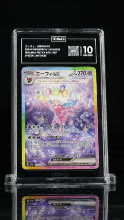Pokemon Espeon EX SAR 211/187 Terastal Festival SV8a Tag Gem Mint 10 - Image 1