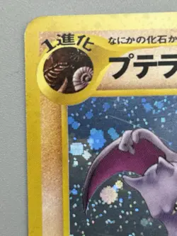 Aerodactyl No.142 Neo Revelation 2000 Holo Japanese Pokemon Card MP - Image 3