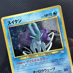 Suicune Pokemon Card Japanese No.245 Neo Revelation Vintage Holo - Image 2