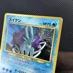 Suicune Pokemon Card Japanese No.245 Neo Revelation Vintage Holo - Image 3