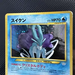 Suicune Pokemon Card Japanese No.245 Neo Revelation Vintage Holo - Image 4