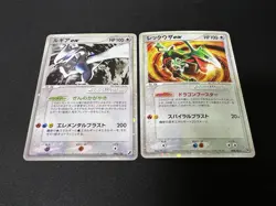 Lugia EX 090/106 Rayquaza EX 008/015 Pokemon Old Vintage Card Rare Holo Japanese - Image 1