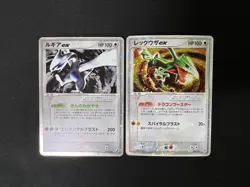 Lugia EX 090/106 Rayquaza EX 008/015 Pokemon Old Vintage Card Rare Holo Japanese - Image 2