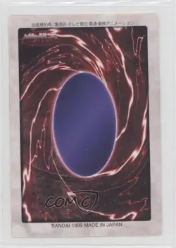 Blue-Eyes White Dragon's 3-Body Connection (Lower-Left Part) Japanese #116 1998 - Image 2