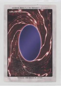 Blue-Eyes White Dragon's 3-Body Connection (Lower-Right Part) Japanese #117 1998 - Image 2