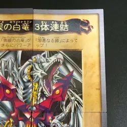 4set Blue-eyes white dragon 3 Body Connection Bandai Yu-Gi-Oh Card Japanese - Image 4