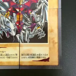 4set Blue-eyes white dragon 3 Body Connection Bandai Yu-Gi-Oh Card Japanese - Image 5