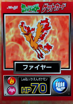 Pokemon Card Moltres Nintendo Meiji Get Card HP70 Japanese F6195 - Image 1