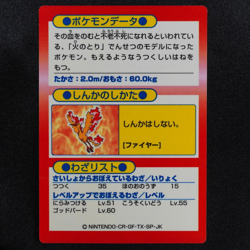 Pokemon Card Moltres Nintendo Meiji Get Card HP70 Japanese F6195 - Image 3