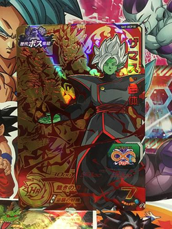 Zamasu SH7-BCP18 CP Super Dragonball Heroes Mint Card SDBH - Image 1
