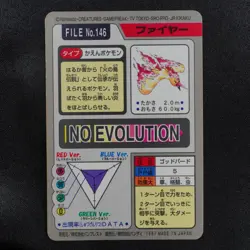 Pokemon Card Moltres 146 Bandai 1997 Japanese Holo Prism F6193 - Image 3