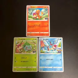 NM 3set Bulbasaur Charmander Squirtle 287 289 290/S-P Pokemon Cards Japanese - Image 1