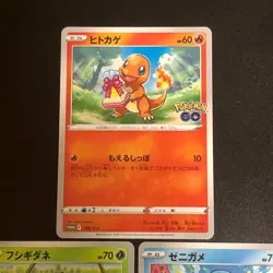 NM 3set Bulbasaur Charmander Squirtle 287 289 290/S-P Pokemon Cards Japanese - Image 3