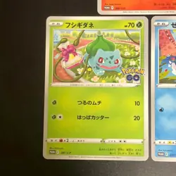 NM 3set Bulbasaur Charmander Squirtle 287 289 290/S-P Pokemon Cards Japanese - Image 4