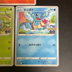 NM 3set Bulbasaur Charmander Squirtle 287 289 290/S-P Pokemon Cards Japanese - Image 5