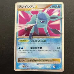Glaceon Holo Lv. X Pokemon Card Dawn Dash Set 2007 NM - Japanese - Image 1